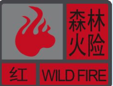 深圳坪山区突发山火<strong></p>
<p>币须网</strong>，最新通报：明火已扑灭，无人员伤亡