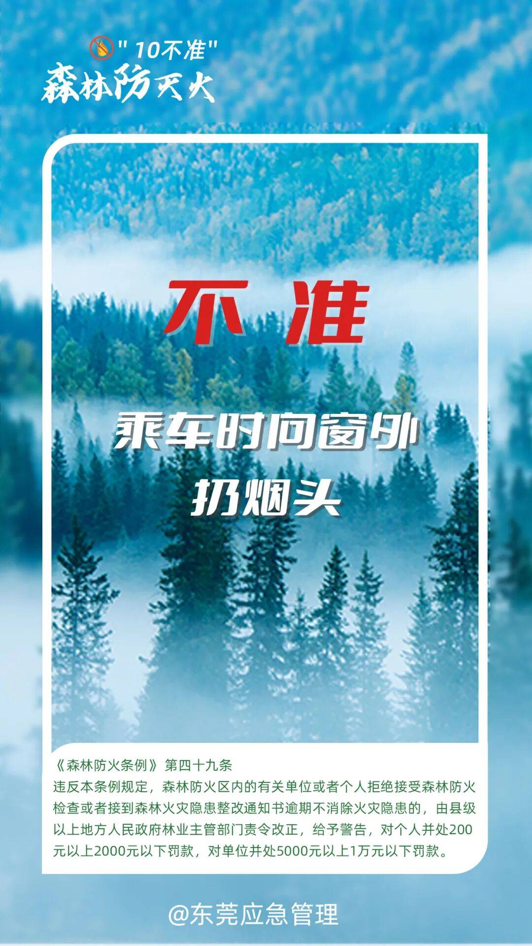 深圳坪山区突发山火<strong></p>
<p>币须网</strong>，最新通报：明火已扑灭，无人员伤亡