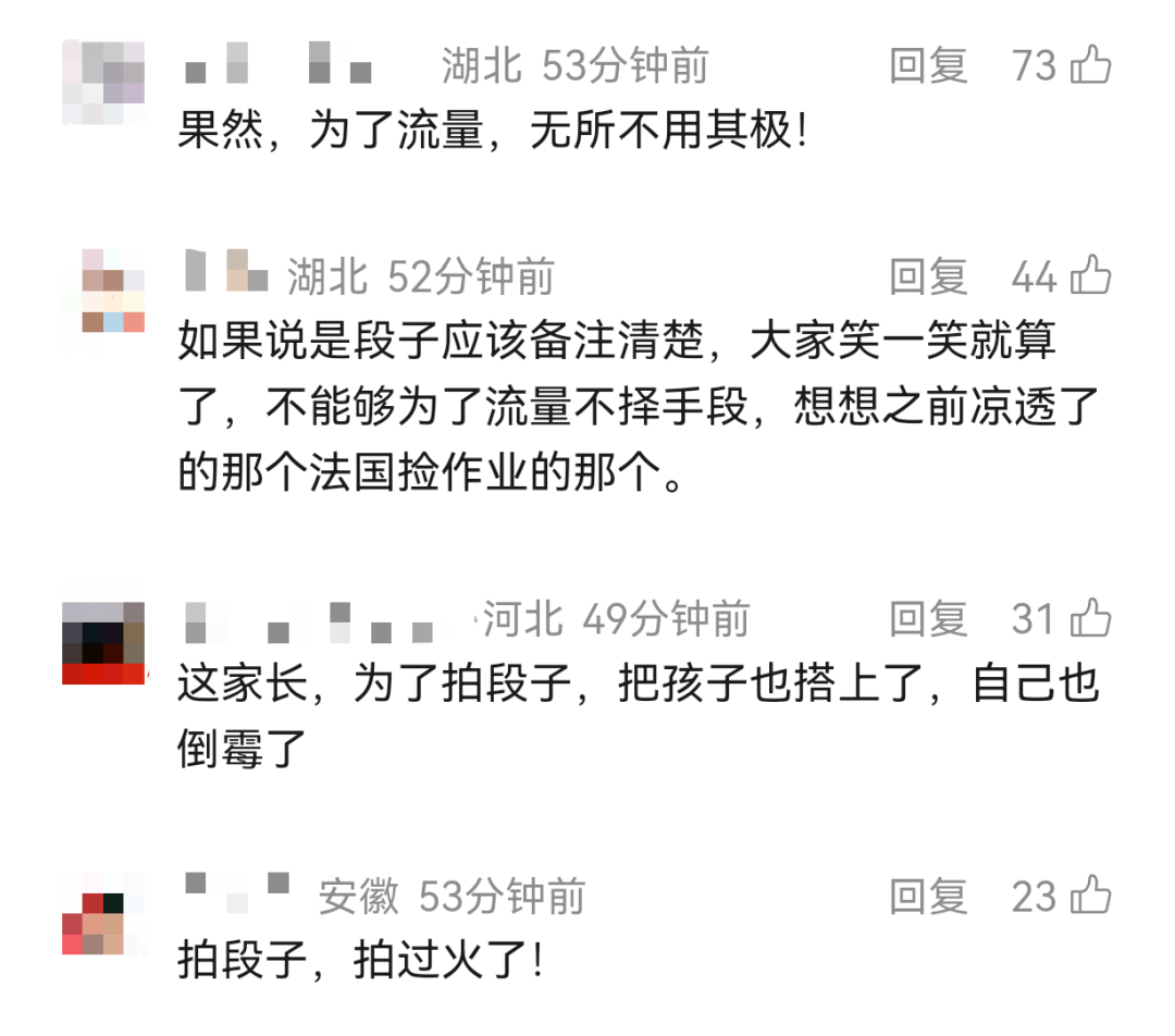 反转了<strong></p>
<p>十万缅币</strong>！居然全是演的！视频已清空