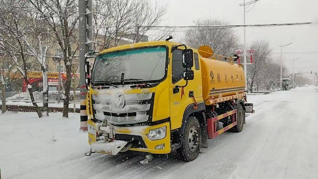 北京：未来两小时<strong></p>
<p>旺币</strong>，降雪将逐渐增强并影响全市