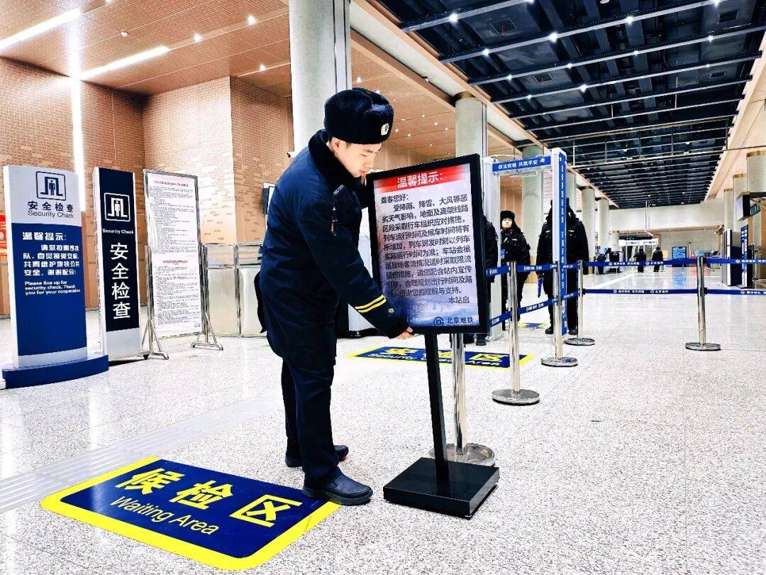 北京：未来两小时<strong></p>
<p>旺币</strong>，降雪将逐渐增强并影响全市