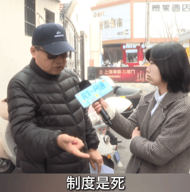 家属怒了！上海105岁老人流血昏迷<strong></p>
<p>币客网</strong>，救护车被支使得团团转，只因一扇门！