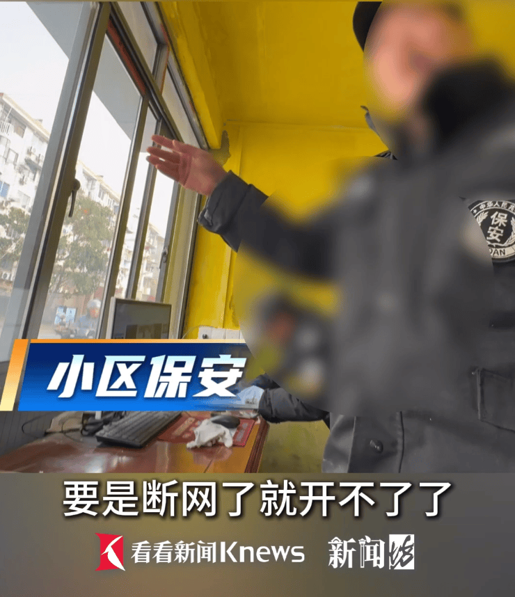 家属怒了！上海105岁老人流血昏迷<strong></p>
<p>币客网</strong>，救护车被支使得团团转，只因一扇门！
