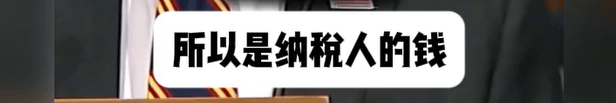 特朗普向财政部索赔100亿<strong></p>
<p>币客网</strong>，美财长承认：他赢了就纳税人买单