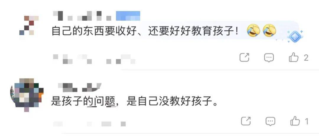 15岁女孩与同学分工合作<strong></p>
<p>币客网</strong>，9300元卖掉母亲13万元奢侈品，就为了换这个……