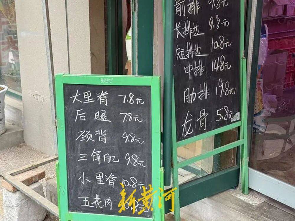 济南猪肉价格“大跌”<strong></p>
<p>古德币</strong>,排骨低至“个位数”,记者实探商超和批发市场!有市民感慨价格真便宜