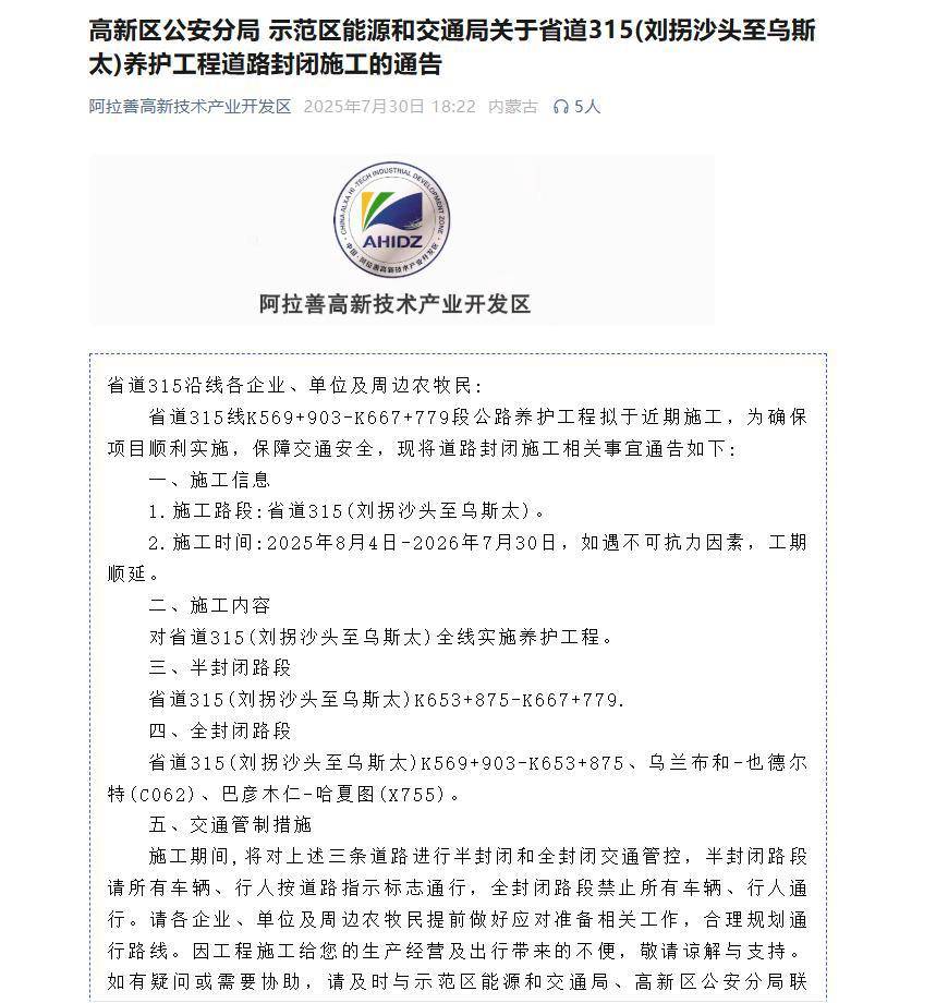 游客在内蒙古按导航自驾80公里突遇沙堆堵路<strong></p>
<p>古德币</strong>,有人称可付费拖车绕行,当事人怀疑被“套路”,官方回应