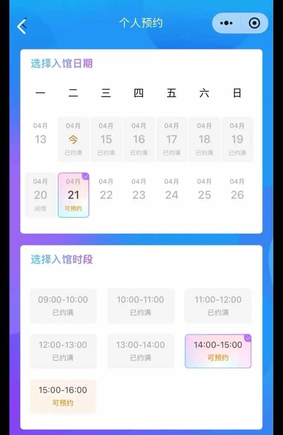 网友拍到苏州博物馆例行闭馆日有人参观<strong></p>
<p>怎样炒币</strong>，质疑有群体在特殊时段享受特殊待遇；馆方回应：当日馆内游客系该馆工会组织的员工活动场
