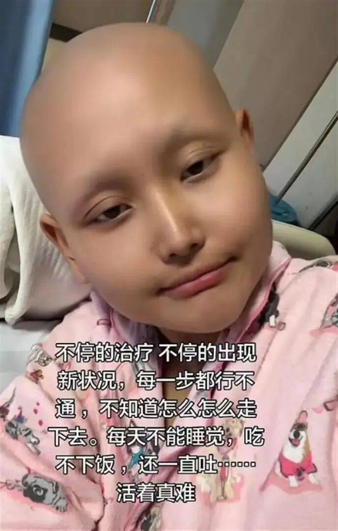 网红王冰冰去世<strong></p>
<p>币圈玉红</strong>,年仅29岁
