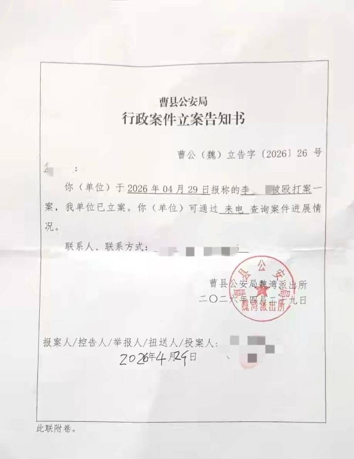 山东曹县一男子称参加喜宴遭人殴打<strong></p>
<p>雷速币</strong>,打人者是城管队员,当事人说没动手