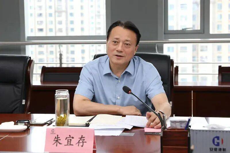 涉嫌严重违纪违法<strong></p>
<p>合约币</strong>，朱宜存被查