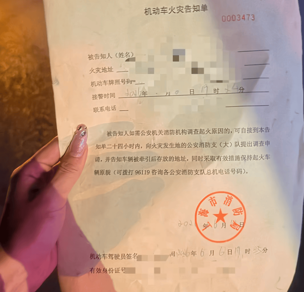 “我屁股底下冒火！”女子驾车时座椅下突然蹿出火苗<strong></p>
<p>币虎下载</strong>，蹿至腰部以上位置……上海消防揪出元凶